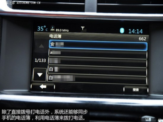 ѩ ѩC4L 2014 1.6THP Զػ