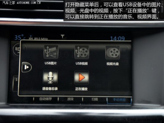 ѩ ѩC4L 2014 1.6THP Զػ