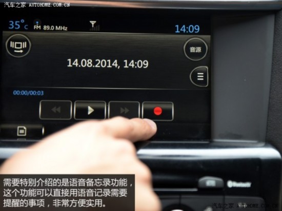 ѩ ѩC4L 2014 1.6THP Զػ