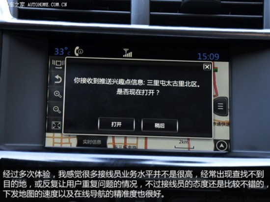 ѩ ѩC4L 2014 1.6THP Զػ