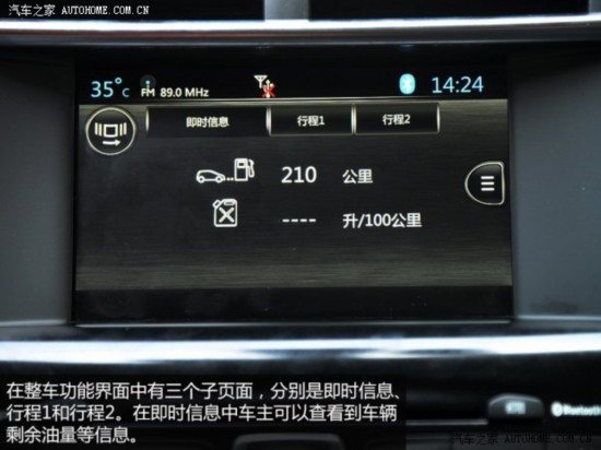 ѩ ѩC4L 2014 1.6THP Զػ