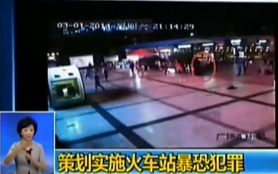 昆明火车站暴恐案宣判 暴徒现场行凶视频首曝