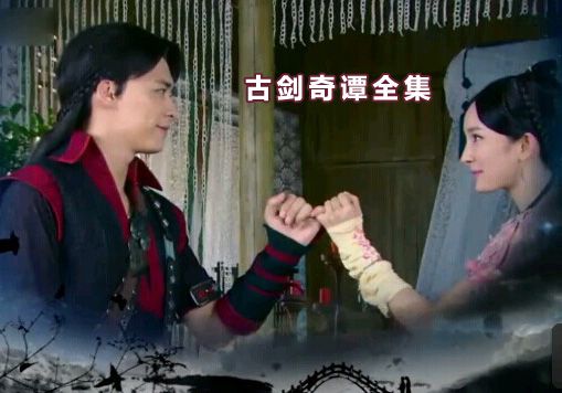 揭《古剑奇谭》大结局:屠苏魂散别晴雪 巽芳终