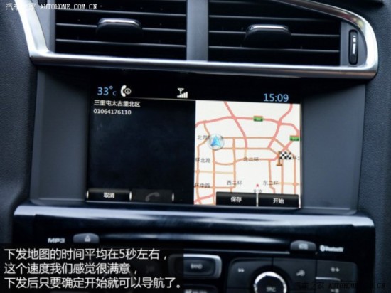 ѩ ѩC4L 2014 1.6THP Զػ