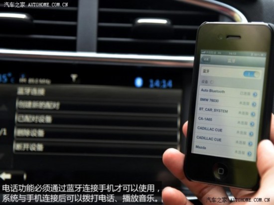 ѩ ѩC4L 2014 1.6THP Զػ