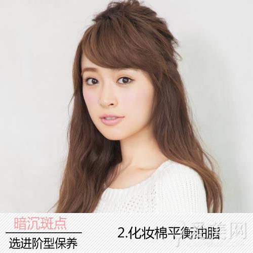  ���ﰵ���۴� ����3itemsӦ��ȫ������״�� 