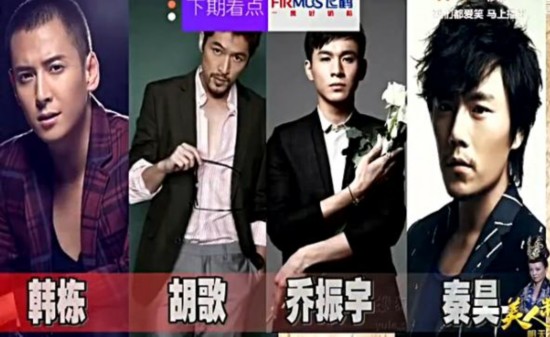 快乐大本营最新一期预告:胡歌大显神功徒手劈