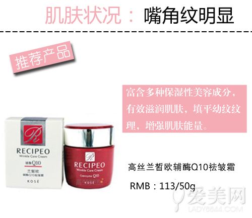 去嘴角纹5守则 开怀大笑无惧皱纹捣乱