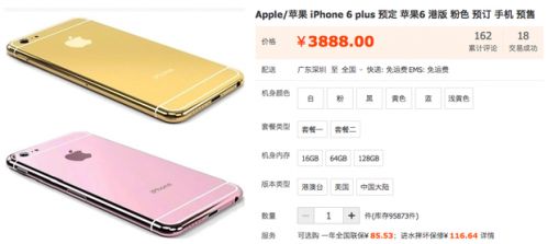 ɫiPhone 6