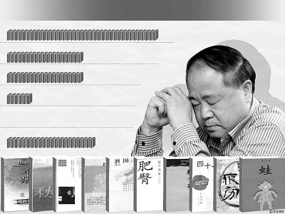 莫言广州演讲:喧嚣不会永远掩盖真实