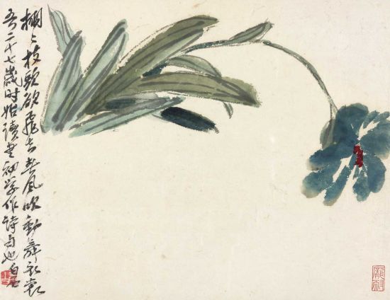 ���ʯ(1863-1957) ������