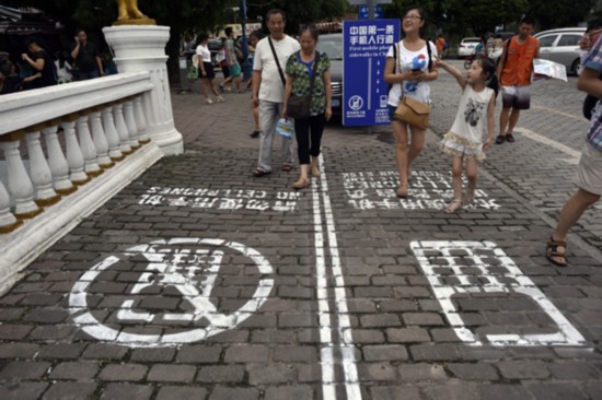 Mixed reaction to smartphone sidewalk