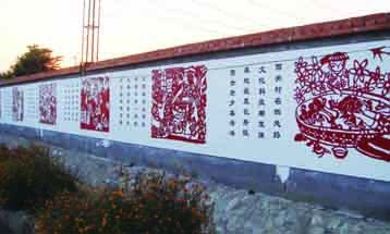 人口文化墙 图片_人口文化墙图片(3)