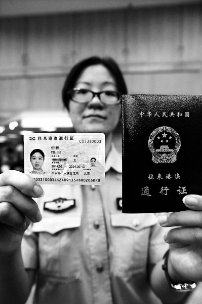 电子港澳通行证今天启用 4分钟办完全部手续