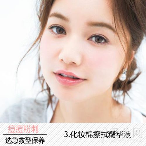  ���ﰵ���۴� ����3itemsӦ��ȫ������״�� 