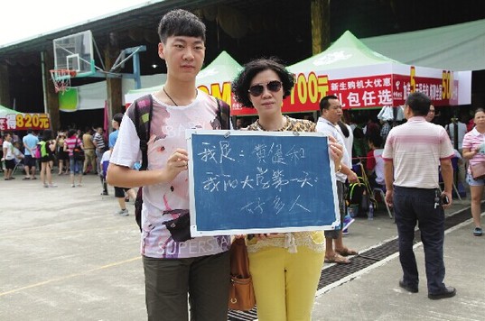 新生报到 广东科技学院帅哥靓女晒大学第一天