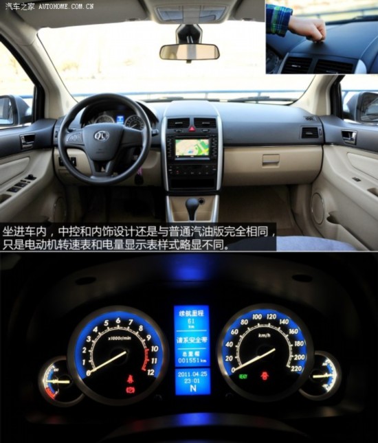 Դ E150EV 2013 E150 EV 綯