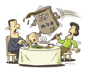 人均泔水_什么是泔水样白带图片(3)
