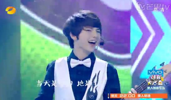 快乐大本营最新一期 关智斌赵丽颖微信暧昧陈