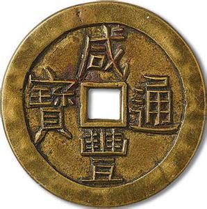 古钱币收藏:孔方兄中有天地