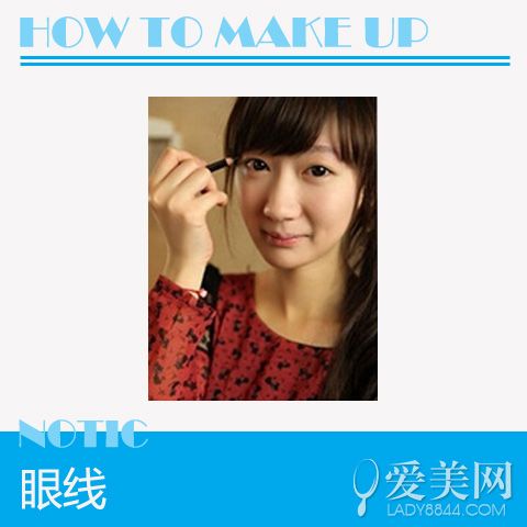  初学者如何化妆 学上班约会百搭淡妆 