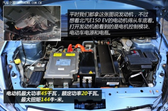 ��������Դ E150EV 2013�� E150 EV �綯��