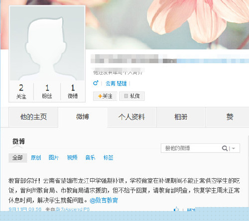 网曝云南楚雄龙江中学强制学生补课 实为学生