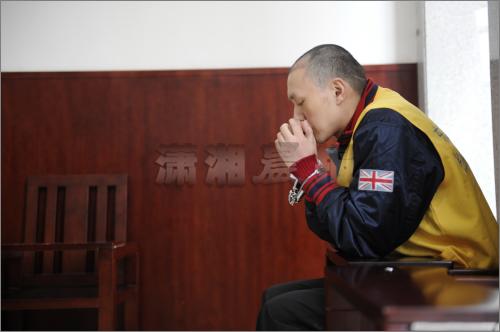 长沙男歌手<em>性虐</em>致6名<em>男子</em>死亡 已被执行死刑(