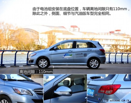 Դ E150EV 2013 E150 EV 綯