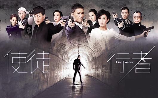 tvb电视剧排行榜(3)