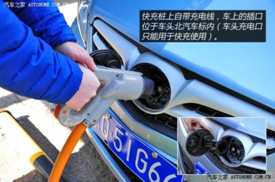 ��������Դ E150EV 2013�� E150 EV �綯��