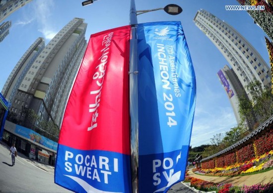 It consists of 15 apartment buildings, providing a total of 2,900 rooms. The 17th Asian Games will be held from Sept. 19 to Oct. 4. 