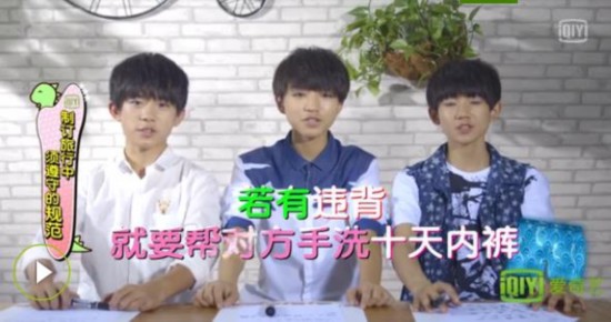 TFBOYS偶像手记第一期<em>视频</em> 王俊凯要帮王源