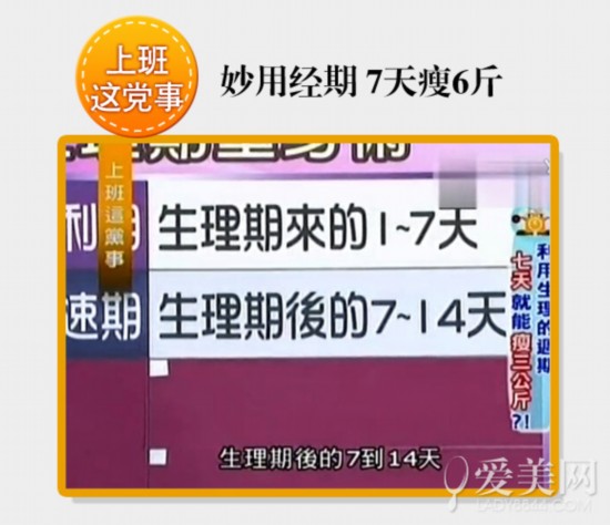  !ö 76 
