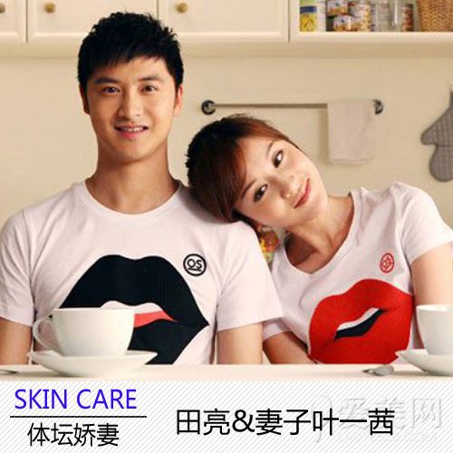 刘翔老婆年龄诚迷 体坛明星娇妻嫩肌PK