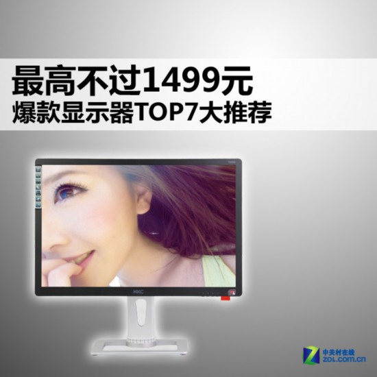 ߲1499Ԫ ʾTOP7Ƽ 