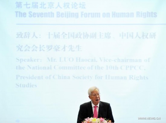 Luo Haocai, president of China Society for Human Rights Studies, addresses the Seventh Beijing Forum on Human Rights in Beijing, capital of China, Sept. 17, 2014. 