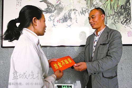 盐城公交好司机沈超捐出千元拾金不昧奖