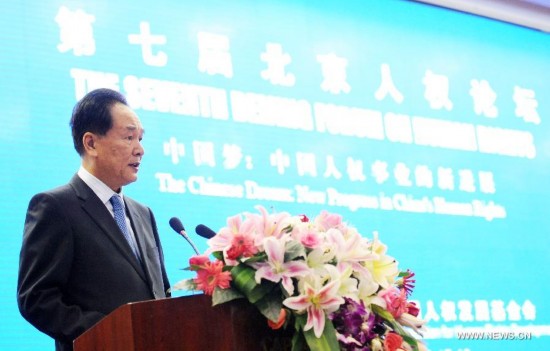 Cai Mingzhao, minister for China's State Council Information Office, addresses the Seventh Beijing Forum on Human Rights in Beijing, capital of China, Sept. 17, 2014.