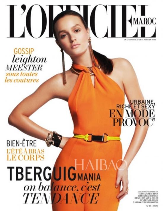 ١÷˹ (Leighton Meester) ǡL'Officiel־