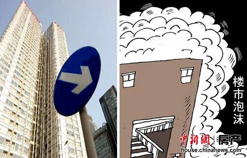 专家：北京房价必然下跌除非居民收入大幅上涨