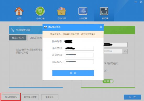 juniper win7 vpn配置