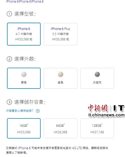 iPhone6½ţԱ9000йشԪ