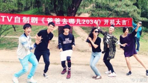 《爸爸2》编成穿越网剧遭吐槽:于朦胧出演杨阳