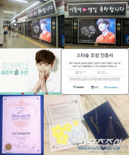 图】李钟硕首尔粉丝见面会现场庆生 好基友金