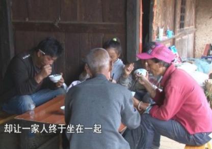 变形计最新:赵迪劝回爸爸 邹丹阳何权谋悟亲情