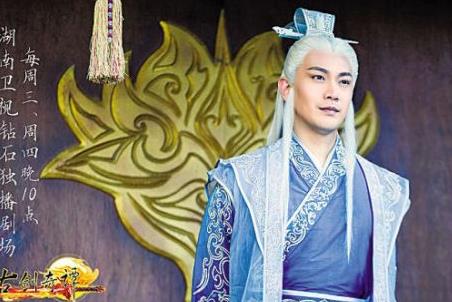 古剑奇谭47集高清直播中:师尊屠苏大打出手刀