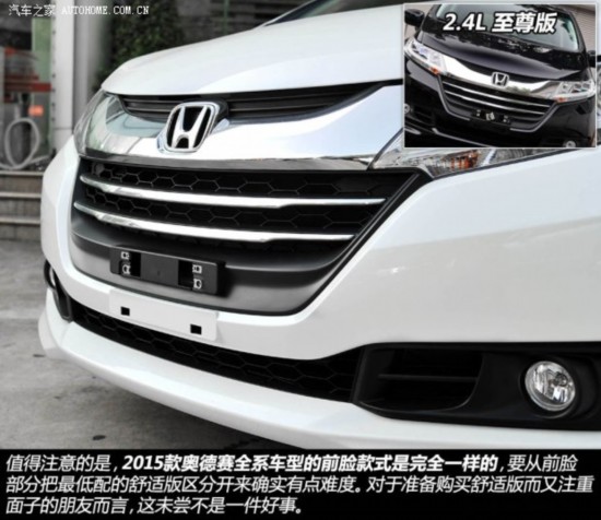  µ 2015 2.4L ʰ