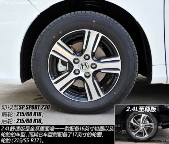  µ 2015 2.4L ʰ