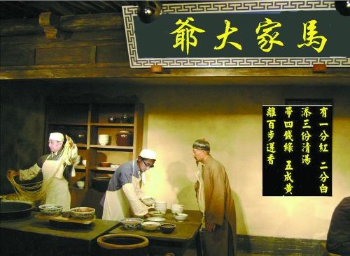 兰州牛肉面创始人后人:200多年祖传秘方是首诗